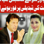 On The Front 30th November 2020 Today by Dunya News On The Front 30th November 2020 Today by Dunya News