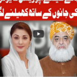 On The Front 24th November 2020 Today by Dunya News On The Front 24th November 2020 Today by Dunya News