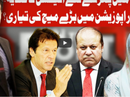 On The Front 2nd November 2020 Today by Dunya News On The Front 2nd November 2020 Today by Dunya News