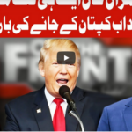 On The Front 9th November 2020 Today by Dunya News On The Front 9th November 2020 Today by Dunya News