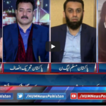 Pakistan Tonight 25th November 2020 Today by HUM News Pakistan Tonight 25th November 2020 Today by HUM News