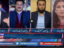 Pakistan Tonight 25th November 2020 Today by HUM News Pakistan Tonight 25th November 2020 Today by HUM News