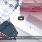 Pakistan Tonight 17th November 2020 Today by HUM News Pakistan Tonight 17th November 2020 Today by HUM News