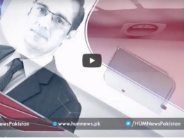 Pakistan Tonight 17th November 2020 Today by HUM News Pakistan Tonight 17th November 2020 Today by HUM News