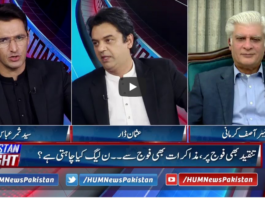 Pakistan Tonight 12th November 2020 Today by HUM News Pakistan Tonight 12th November 2020 Today by HUM News