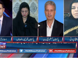 Pakistan Tonight 9th November 2020 Today by HUM News Pakistan Tonight 9th November 2020 Today by HUM News
