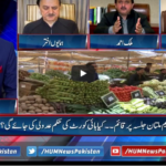 Pakistan Tonight 24th November 2020 Today by HUM News Pakistan Tonight 24th November 2020 Today by HUM News