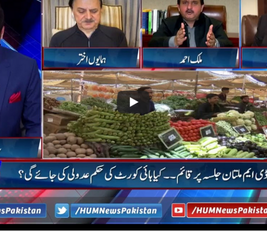 Pakistan Tonight 24th November 2020 Today by HUM News Pakistan Tonight 24th November 2020 Today by HUM News