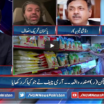 Pakistan Tonight 10th November 2020 Today by HUM News Pakistan Tonight 10th November 2020 Today by HUM News