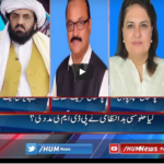 Pakistan Tonight 30th November 2020 Today by HUM News Pakistan Tonight 30th November 2020 Today by HUM News