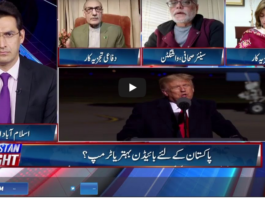 Pakistan Tonight 4th November 2020 Today by HUM News Pakistan Tonight 4th November 2020 Today by HUM News