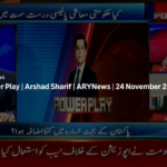 Power Play 24th November 2020 Today by Ary News Power Play 24th November 2020 Today by Ary News