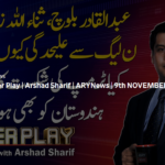 Power Play 9th November 2020 Today by Ary News Power Play 9th November 2020 Today by Ary News