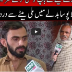 Pukaar with Aneela Zaka 14th November 2020 Today by Neo News HD Pukaar with Aneela Zaka 14th November 2020 Today by Neo News HD