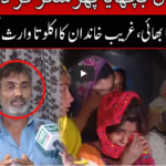 Pukaar with Anila Zaka 7th November 2020 Today by Neo News HD Pukaar with Anila Zaka 7th November 2020 Today by Neo News HD