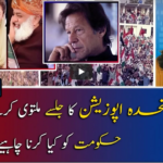 Report Card 26th November 2020 Today by Geo News Report Card 26th November 2020 Today by Geo News