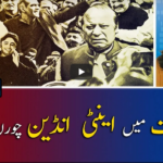 Report Card 11th November 2020 Today by Geo News Report Card 11th November 2020 Today by Geo News