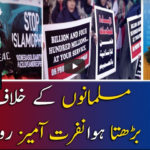 Report Card 2nd November 2020 Today by Geo News Report Card 2nd November 2020 Today by Geo News