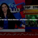 Sawal Yeh Hai 1st November 2020 Today by Ary News Sawal Yeh Hai 1st November 2020 Today by Ary News