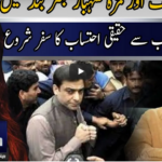 Seedhi Baat 2nd November 2020 Today by Neo News HD Seedhi Baat 2nd November 2020 Today by Neo News HD