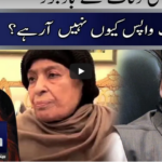 Seedhi Baat 24th November 2020 Today by Neo News HD Seedhi Baat 24th November 2020 Today by Neo News HD