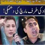Seedhi Baat 16th November 2020 Today by Neo News HD Seedhi Baat 16th November 2020 Today by Neo News HD