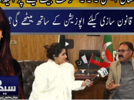 Seedhi Baat 10th November 2020 Today by Neo News HD Seedhi Baat 10th November 2020 Today by Neo News HD