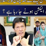 Seedhi Baat 17th November 2020 Today by Neo News HD Seedhi Baat 17th November 2020 Today by Neo News HD