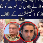 Seedhi Baat 11th November 2020 Today by Neo News HD Seedhi Baat 11th November 2020 Today by Neo News HD