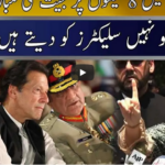 Seedhi Baat 18th November 2020 Today by Neo News HD Seedhi Baat 18th November 2020 Today by Neo News HD