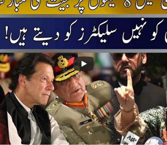 Seedhi Baat 18th November 2020 Today by Neo News HD Seedhi Baat 18th November 2020 Today by Neo News HD