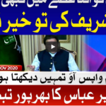 Tabdeeli with Ameer Abbas 1st November 2020 Today by Bol News Tabdeeli with Ameer Abbas 1st November 2020 Today by Bol News