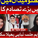 Tabdeeli with Ameer Abbas 28th November 2020 Today by Bol News Tabdeeli with Ameer Abbas 28th November 2020 Today by Bol News