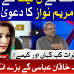 Tabdeeli with Ameer Abbas 14th November 2020 Today by Bol News Tabdeeli with Ameer Abbas 14th November 2020 Today by Bol News