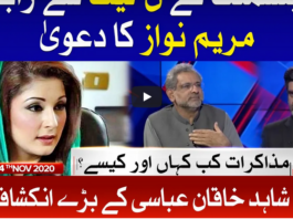 Tabdeeli with Ameer Abbas 14th November 2020 Today by Bol News Tabdeeli with Ameer Abbas 14th November 2020 Today by Bol News