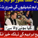 Tajzia with Sami Ibrahim 25th November 2020 Today by Bol News Tajzia with Sami Ibrahim 25th November 2020 Today by Bol News