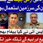 Tajzia with Sami Ibrahim 2nd November 2020 Today by Bol News Tajzia with Sami Ibrahim 2nd November 2020 Today by Bol News