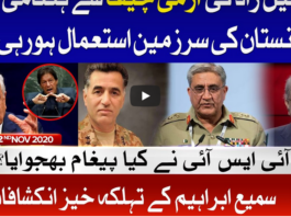 Tajzia with Sami Ibrahim 2nd November 2020 Today by Bol News Tajzia with Sami Ibrahim 2nd November 2020 Today by Bol News