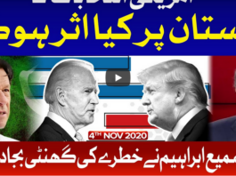 Tajzia with Sami Ibrahim 4th November 2020 Today by Bol News Tajzia with Sami Ibrahim 4th November 2020 Today by Bol News