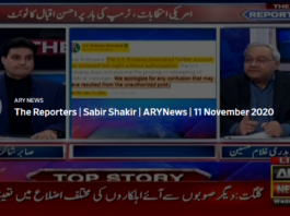 The Reporters 11th November 2020 Today by Ary News The Reporters 11th November 2020 Today by Ary News