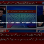 The Reporters 10th November 2020 Today by Ary News The Reporters 10th November 2020 Today by Ary News
