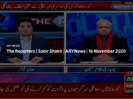 The Reporters 16th November 2020 Today by Ary News The Reporters 16th November 2020 Today by Ary News
