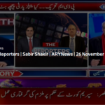 The Reporters 26th November 2020 Today by Ary News The Reporters 26th November 2020 Today by Ary News