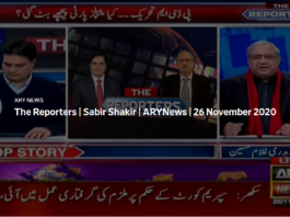 The Reporters 26th November 2020 Today by Ary News The Reporters 26th November 2020 Today by Ary News