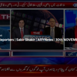 The Reporters 30th November 2020 Today by Ary News The Reporters 30th November 2020 Today by Ary News