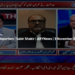 The Reporters 3rd November 2020 Today by Ary News The Reporters 3rd November 2020 Today by Ary News