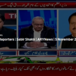 The Reporters 5th November 2020 Today by Ary News The Reporters 5th November 2020 Today by Ary News