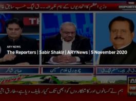 The Reporters 5th November 2020 Today by Ary News The Reporters 5th November 2020 Today by Ary News