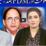 Think Tank 29th November 2020 Today by Dunya News Think Tank 29th November 2020 Today by Dunya News