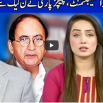 Think Tank 6th November 2020 Today by Dunya News Think Tank 6th November 2020 Today by Dunya News